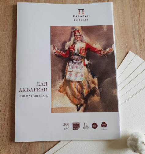 Папка для акварели Лилия Холдинг "Вдохновение" А3 15 л 300 г, 100% хлопок