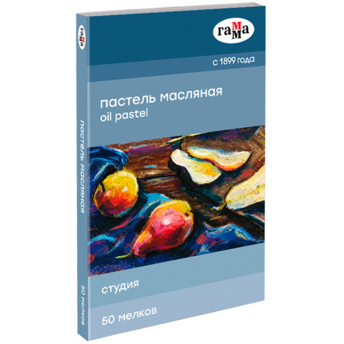 Набор масляной пастели Гамма "Студия" 50 цв