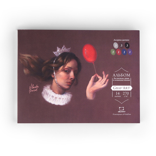 Скетчбук для пастели с калькой Малевичъ"GrafArt" А3 24 л 270 г, ассорти