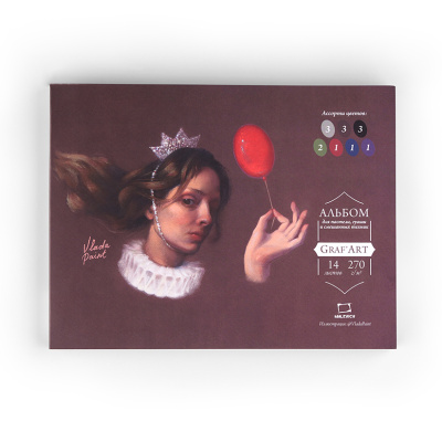 Скетчбук для пастели с калькой Малевичъ"GrafArt" А3 24 л 270 г, ассорти