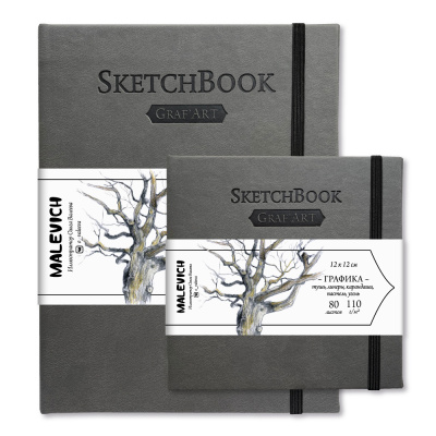Скетчбук для графики Малевичъ GrafArt Sketch 80 л 110 г, серый