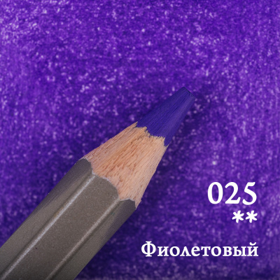 Карандаш цветной Малевичъ "GrafArt PRO" фиолетовый 025
