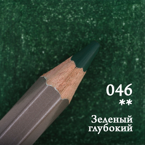 Карандаш цветной Малевичъ "GrafArt PRO" зеленый глубокий 046