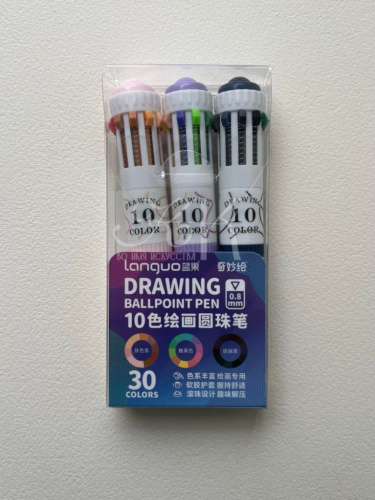 Набор многоцветных ручек шариковые Languo, 0,8 мм, 3 шт, 30 цветов