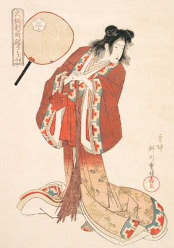 Тетрадь Хинадзуру из дома Огия серия "Десять женских добродетелей"