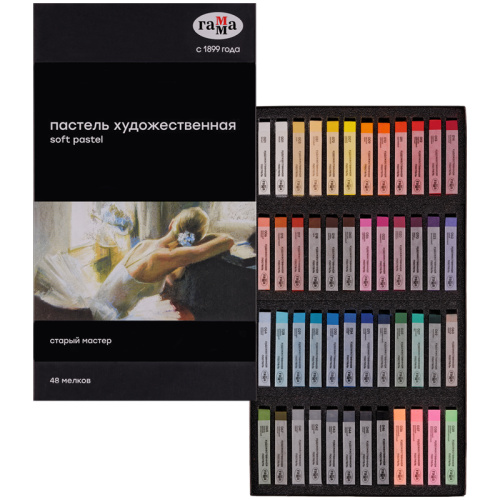 Набор сухой пастели Гамма "Старый мастер" 48 цветов