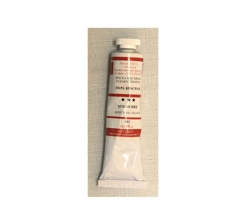 Масло "Подольск Арт Центр" 46 мл охра красная