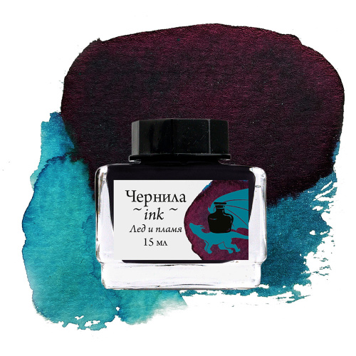 Чернила для рисования и каллиграфии Малевичъ, распадающиеся с блеском, 15 мл, лед и пламя