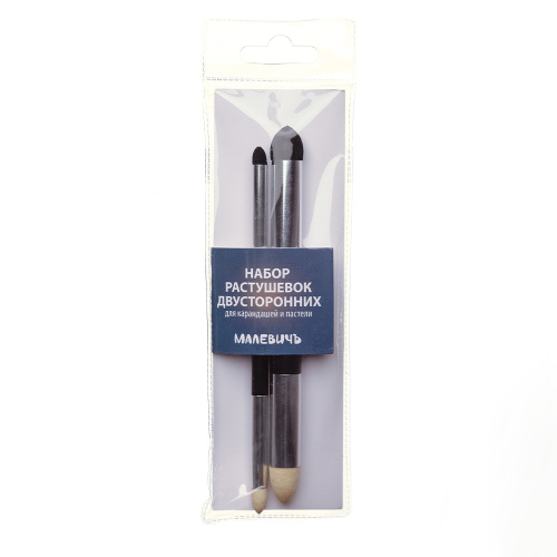 Набор растушевок для карандашей и пастели Малевичъ, 2 шт