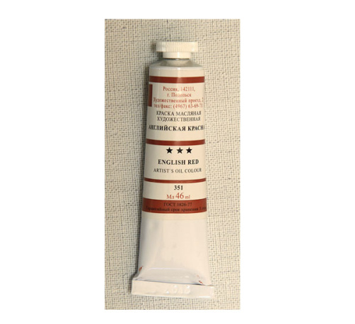 Масло "Подольск Арт Центр" 46 мл английская красная