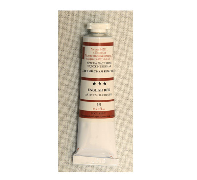 Масло "Подольск Арт Центр" 46 мл английская красная