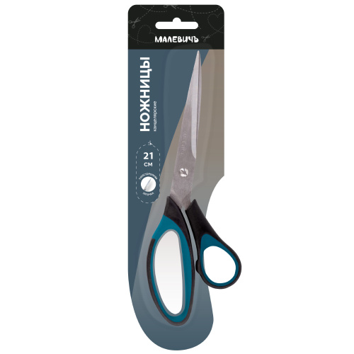 Ножницы канцелярские Малевичъ 21 см