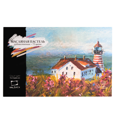 Набор пастели масляная профессиональная Малевичъ, 72 цвета