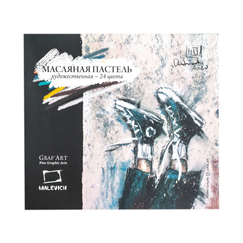 Набор масляной профессиональной пастели Малевичъ, 24 цвета