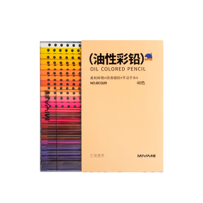 Набор карандашей цветных HIMI 48 цв, масляные