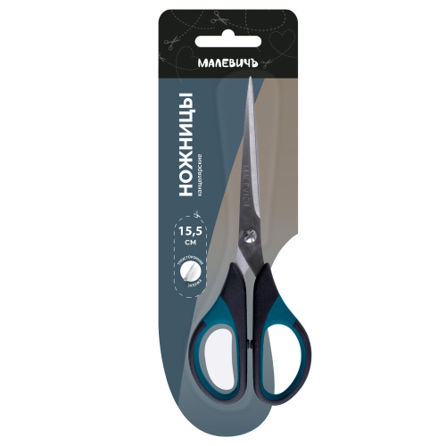 Ножницы канцелярские Малевичъ 15,5 см