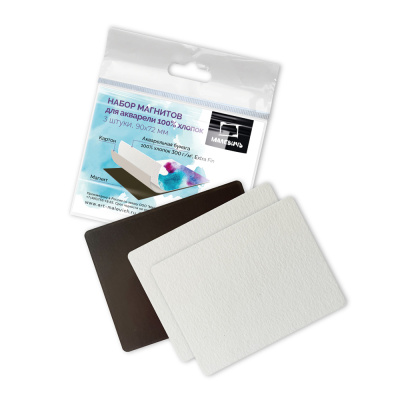 Набор магнитов для акварели Малевичъ 3 шт 90х72 мм 100% Хлопок