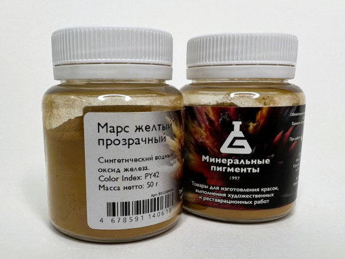 Пигмент "Минеральные пигменты" банка 50 г Марс жёлтый прозрачный