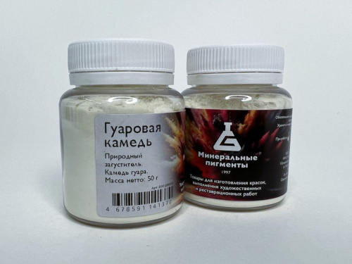 Пигмент "Минеральные пигменты" банка 50 г Гуаровая камедь
