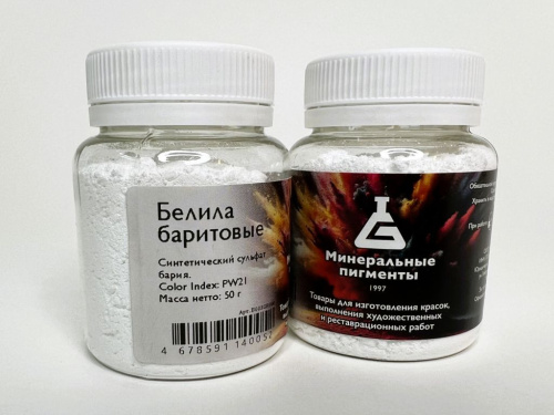 Пигмент "Минеральные пигменты" банка 50 г Белила баритовые