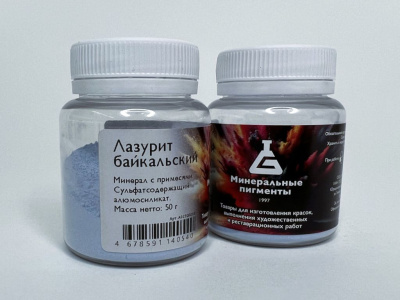 Пигмент "Минеральные пигменты" банка 50 г Лазурит байкальский