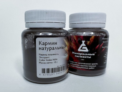 Пигмент "Минеральные пигменты" банка 10 г Кармин натуральный
