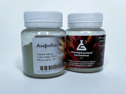 Пигмент "Минеральные пигменты" банка 50 г Амфиболит