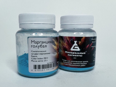 Пигмент "Минеральные пигменты" банка 25 г Марганцевая голубая