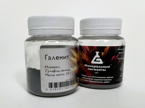 Пигмент "Минеральные пигменты" банка 50 г Галенит