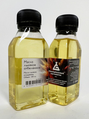 Масло льняное отбеленное "Минеральные пигменты" флакон 100 мл