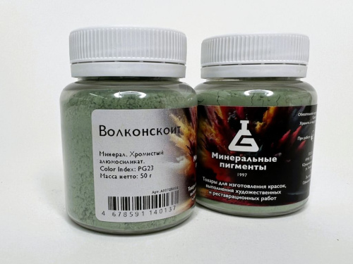 Пигмент "Минеральные пигменты" банка 50 г Волконскоит