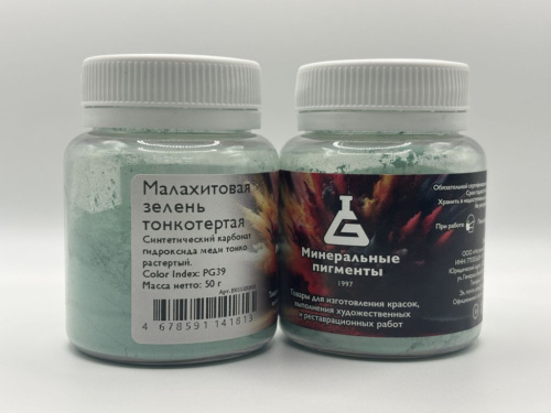 Пигмент "Минеральные пигменты" банка 50 г Малахитовая зелень тонкотертая