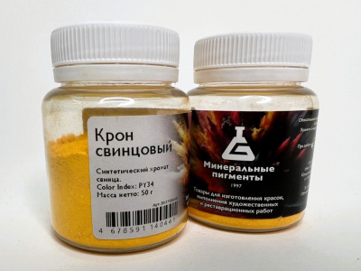Пигмент "Минеральные пигменты" банка 50 г Крон свинцовый
