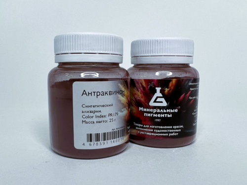 Пигмент "Минеральные пигменты" банка 25 г Антраквинон