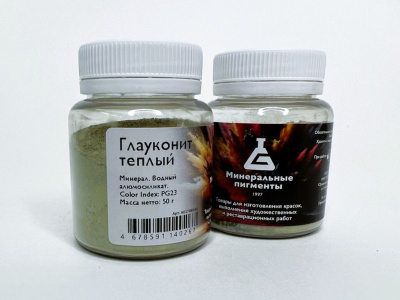 Пигмент "Минеральные пигменты" банка 50 г Глауконит тёплый
