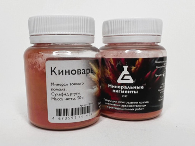 Пигмент "Минеральные пигменты" банка 25 г Киноварь