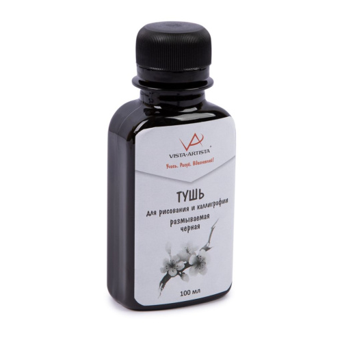 Тушь для каллиграфии размываемая VISTA-ARTISTA 100 мл, черная