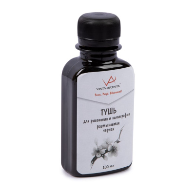 Тушь для каллиграфии размываемая VISTA-ARTISTA 100 мл, черная