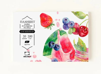 Склейка Малевичъ для акварели "Sweet dreams", Fin, High white, 200 г/м, 10х15 см, 20 л