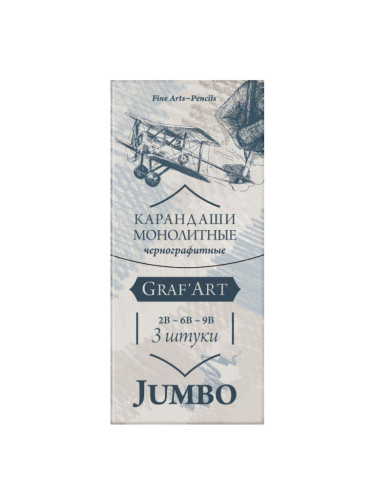 Набор толстых графитных монолитов Малевичъ "GrafArt", 2В, 6В, 9В, 3 шт