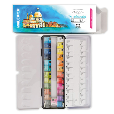 Набор акварели Малевичъ "Veroneze" 25 цв*1,5 мл, металлическая коробка