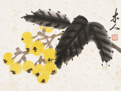 Открытка "Ци Байши. Мушмула."