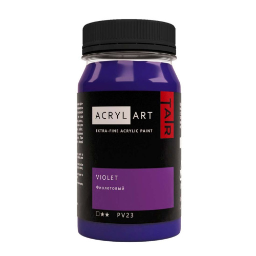 Акрил АРТ 100 мл Фиолетовый
