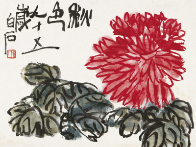 Открытка "Ци Байши. Запах осени."