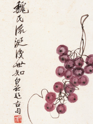 Открытка "Ци Байши. Виноград."