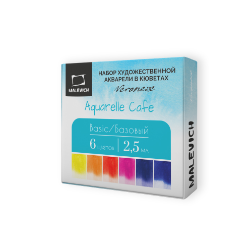 Набор акварели Малевичъ "Veroneze" базовый, 6 цв*2,5 мл