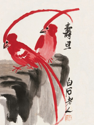 Открытка "Ци Байши. День рождения."