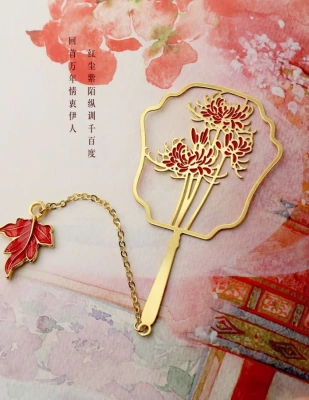 Закладка для книг с подвеской "Ликорис" (латунь)