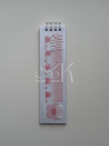 Креативные заметки-наклейки Languo, 200х55 мм