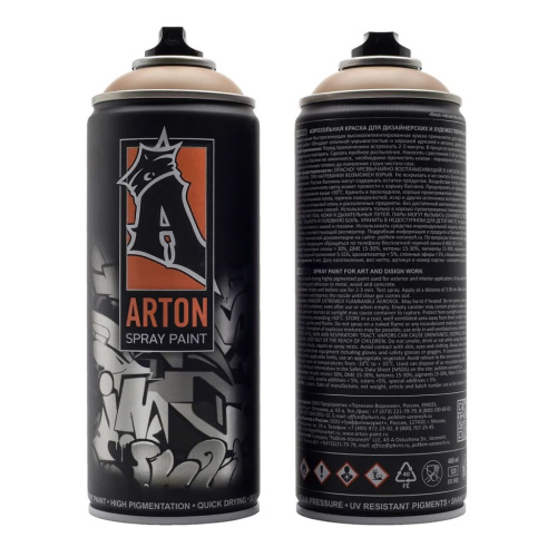 Краска для граффити Arton 400 мл в аэрозоли, Mokko